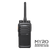Hytera PD502i UL913 DMR Two-Way Radio | Shop Now