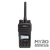 Hytera PD562i UL913 Two-Way Radio