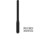 Hytera AN0141H06 VHF Antenna SMA Connector (for PD402i, PD412i, PD502i, PD562i, PD702i, BD502i, BD552i)