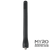 Hytera AN0141H07 VHF SMA Connector (BD502i, BD552i, PD402i, PD412i)