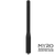 Hytera AN0153H08 Antenna SMA Connector VHF (for HP602, HP682, PD402i, PD412i, PD502i, PD562i, PD702i, BD502i, BD552i)