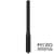 Hytera AN0155H08 Antenna SMA Connector VHF (for HP602, HP682, PD402i, PD412i, PD502i, PD562i, PD702i, BD502i, BD552i)