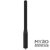 Hytera AN0155H15 VHF Antenna SMA Connector (for HP702 & HP782)