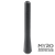 Hytera AN0168H05 Stubby Antenna VHF (for HP702 & HP782)