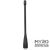 Hytera AN0435W09 UHF Long Whip Antenna [HP602 HP682 PD402i PD412i PD502i PD562i BD502i BD552i]