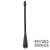 Hytera AN0445W05 UHF antenna (SMA connector)