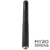 Hytera AN0485H13 UHF Stubby Antenna for Covert Radio