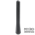 Hytera AN0485H19 450-527MHz UHF Stubby Antenna [HP702 HP782]