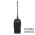 Hytera BD502i Business Two-Way Radio