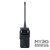 Hytera BD552i DMR Two-Way Radio