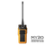 Hytera BD612i DMR Two-Way Radio