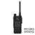 Hytera HP602 Professional DMR Two-Way Radio