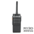 Hytera PD402i Business DMR Portable Two-way Radio