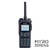 Hytera PD982i UL913 Intrinsically Safe DMR Radio